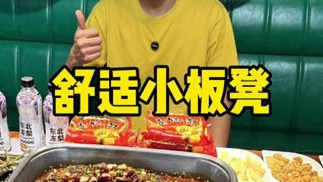 武清烤鱼自助餐超合适#烤鱼 #烤鱼店 #自助 #自助餐 #火锅