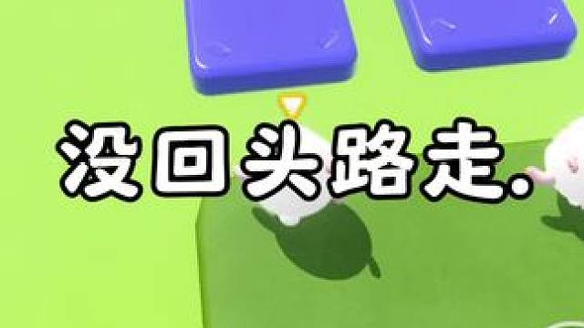 是镜子还是双胞胎 #蛋仔派对#蛋仔地图推荐#蛋仔奇思妙想计划 #打卡一百张蛋仔地图#蛋仔地图作者激励