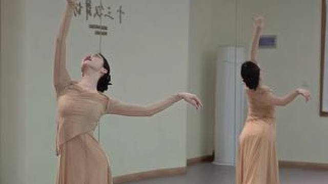 《相思》镜面教学 