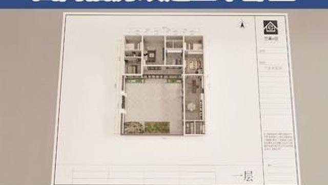 农村旧房改造 四间旧房改造五个卧室#旧房改造#农村自建房