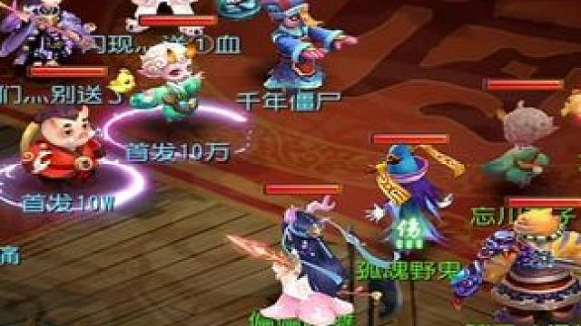 梦幻西游手游剑会PK #梦幻西游手游 #剑会天下 #梦幻西游 我去！对面这个整容太恶心了！差点输了