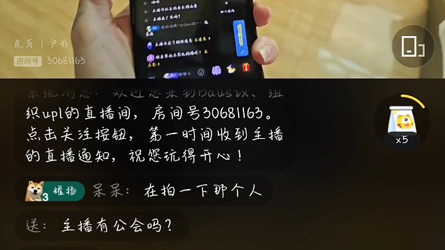 体验户外自己把人气做起来努力，加油