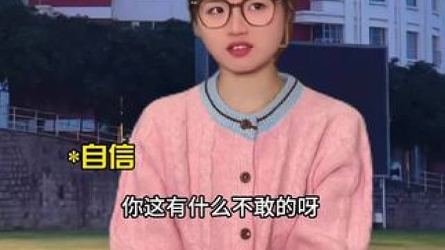 #粉丝投稿 你有遇到这样的舍友吗#意想不到的结局 #内容太过真实#小艺