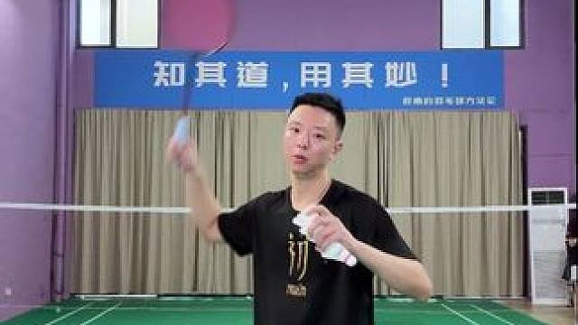 不会放松？球场“大力水手”的烦恼 #羽毛球 #羽毛球教学