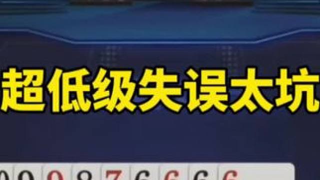 #一起玩游戏 #是时候展现真正的技术了 #游戏推荐手游 #斗地主残局