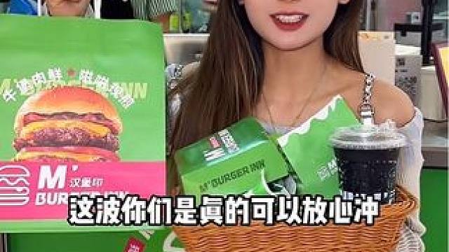 59.9不限量随便吃！卖爆了快囤！#牛得钢