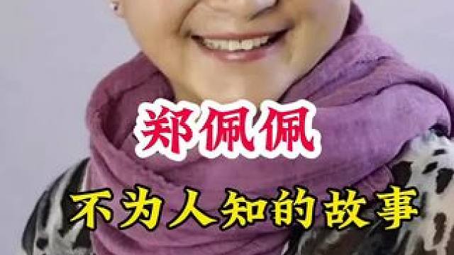 明星背后的故事~