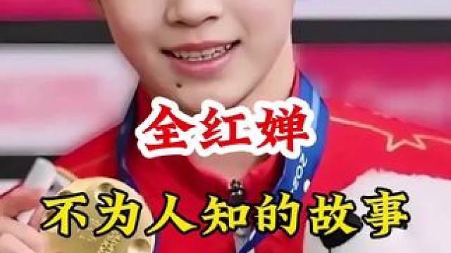 #明星背后的故事 #不为人知的故事