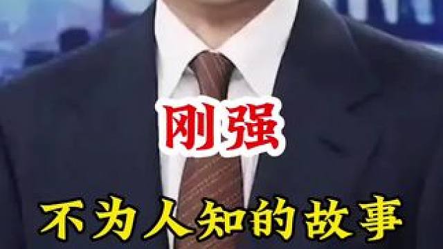 #明星背后的故事 #不为人知的故事