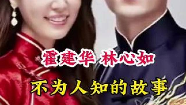 #明星背后的故事 #不为人知的故事