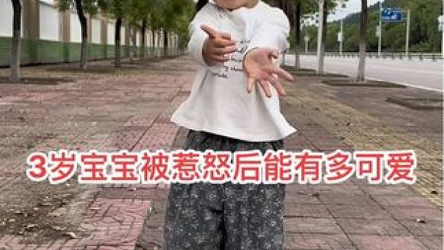 就喜欢看她生气的样子了，太可爱了！#人小鬼大的小丫头