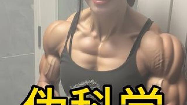 完了，比刮痧还很#情侣日常 #恋爱日常#川渝暴龙#川渝女生#段子