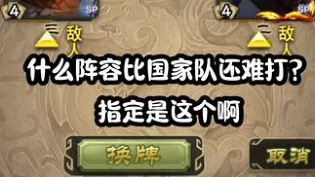 戏子加鲍信，谁遇谁头疼#三国杀 #三国杀移动版 #三国杀将星筑梦