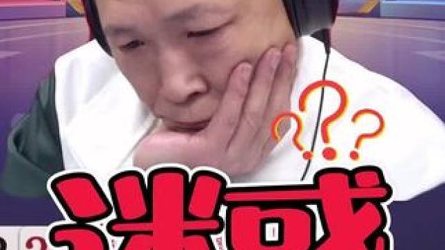 #斗地主残局 #斗地主一时爽  #识货种草官 #斗地主的百种姿势 #斗地主技巧