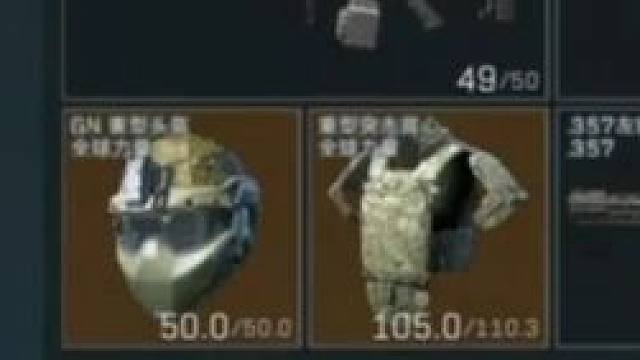 一秒变异！45万卡战备，夺舍1018万 #三角洲行动 #三角洲行动攻略 #三角洲行动烽火杯 #三角洲