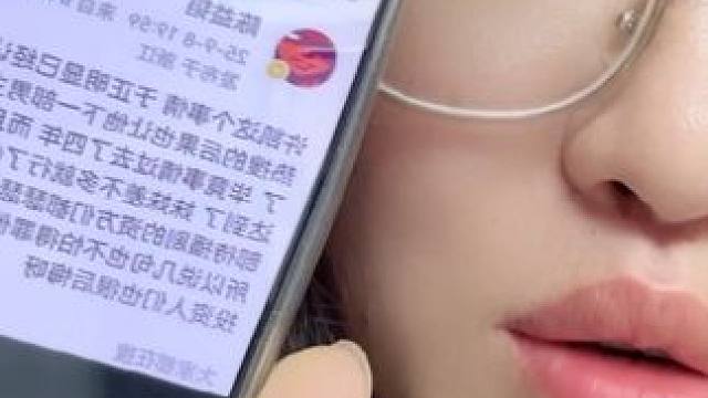 #许凯许荔莎 #许凯