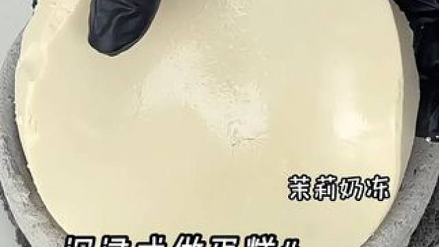 今日份养生局～抹茶黑芝麻蛋糕来喽！！ #沉浸式 #沉浸式做蛋糕 #黑芝麻蛋糕