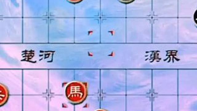 #象棋 #中国象棋 #象棋残局 #天天象棋 绝妙古谱