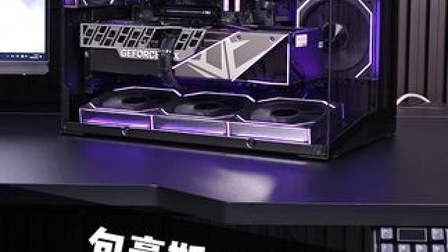 第一视角装机 2万性价比海景房！9950X3D+5080！ 联力包豪斯mini v2！颜值，性能，性