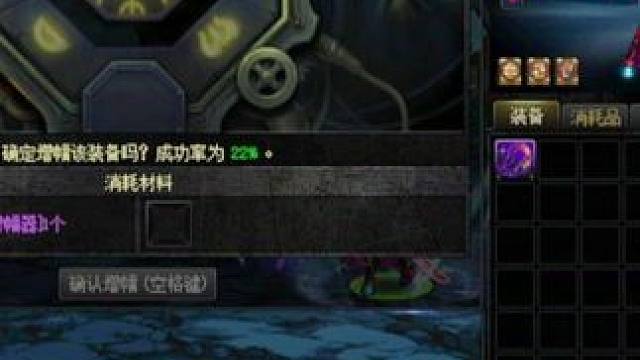 增幅强化效率安排到位，脱坑入坑猛猛滴滴兔弟！！ #地下城与勇士 #旭旭宝宝 