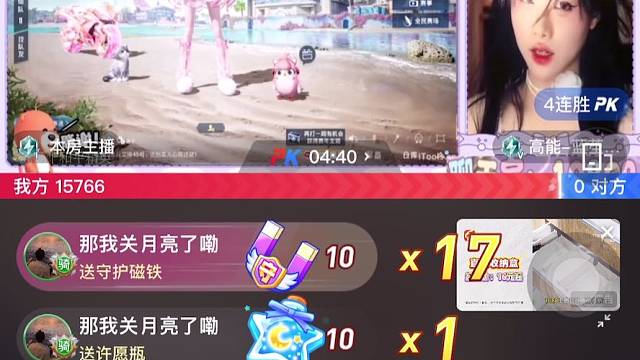 谢天谢地谢谢月亮锅锅的超级守护