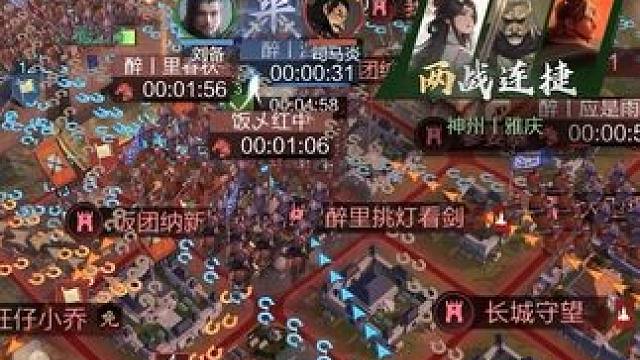 卡秒还是有效果的！#率土之滨 #率土星推计划 #率批同盟故事会 #我的游戏日常 #精彩瞬间