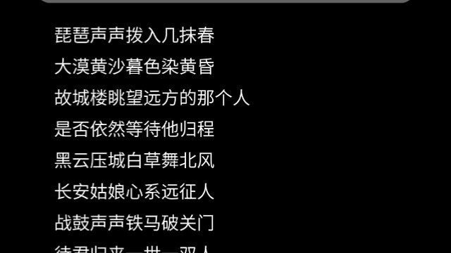 夹一个