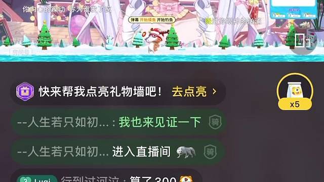 恭喜我的第一位守护宝宝成功上位啦～