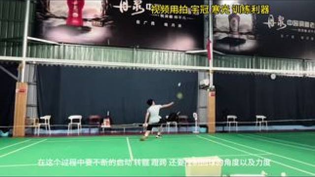 论如何成为羽毛球高手#羽毛球 #杀球 #羽球人#宇冠寒光 #速度进攻拍
