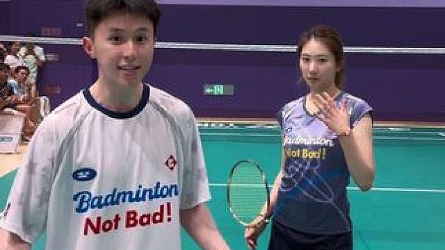 和高手交流混双