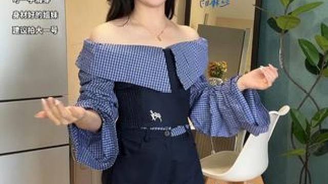入秋穿这套，一字肩衬衣加裤子~学院风套装 #秋季穿搭 #学院风穿搭  #时髦穿搭 #气质穿搭 #无限