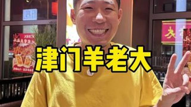 天津人都爱吃的砂锅涮肉#涮羊肉 #火锅 #火锅约起来 #津门羊老大