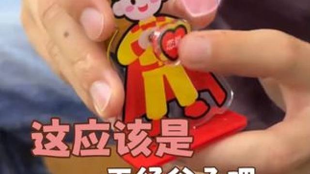 我说够了 真的够了#这样展示周边也太辣了吧 #抽象的风吹到辣条界了 #辣条界有自己的抽象代表 #抽象