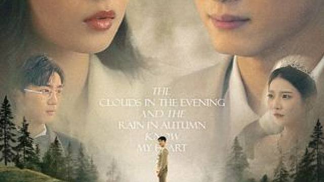 Z7 #慕云秋雨知我意