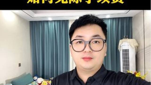 微信提现到银行卡，如何才能免除手续费 #手机使用技巧 #干货分享 #经验分享 #微信提现