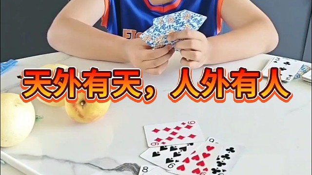 满脸不可思议的样子