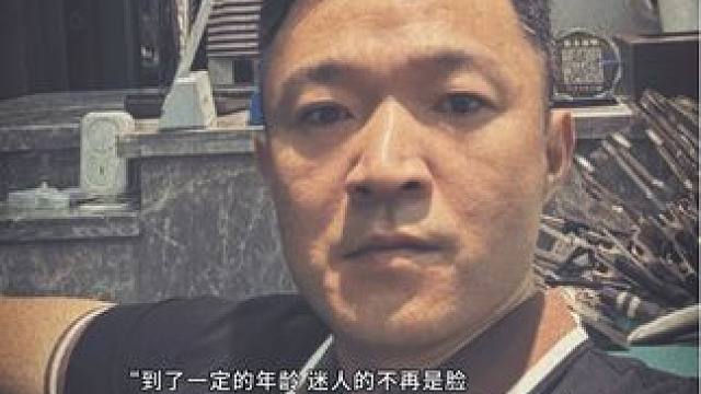 到了一定的年龄 迷人的不再是脸
 而是骨子里的气质 经历岁月沉淀后的灵魂…#不惑之年