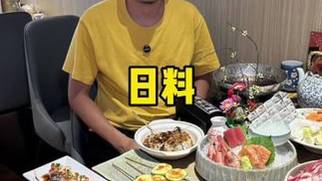 和平市中心的日料真合适#日料 #滨江道 #三文鱼 #甜虾 #寿喜烧