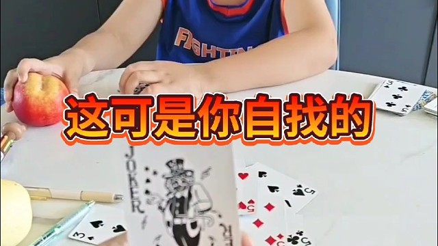 就你也配套路我？