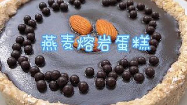 馋甜品了你就做这个蛋糕，不需要烤箱不需要模具，材料简单做法也简单，好吃又没有负担#甜品 #早餐吃什么