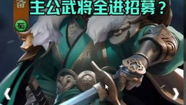 三国：冰河时代~