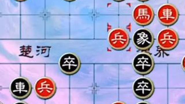 #象棋 #中国象棋 #象棋残局 #天天象棋 绝妙古谱