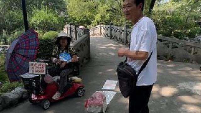 焦大师在公园找老婆，一无所有能找到吗 #相亲角 #我要当同城红人