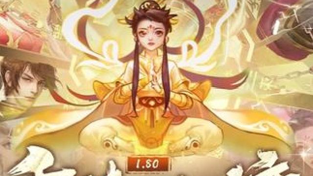 1.80重臻极境版本即将上线。普通版推出全新角色转生系统，同步开放紫属性炼化、宠物转生、娃娃进阶、本