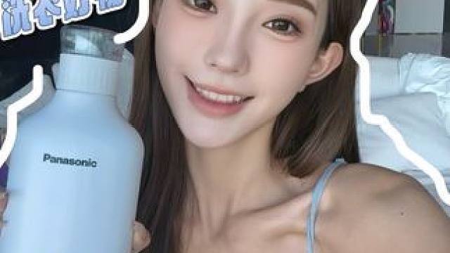 这个洗衣液只要用过肯定爱上 #松下宠肌洗衣液#松下有妙剂#宝宝洗衣液#洗衣液#松下洗衣机