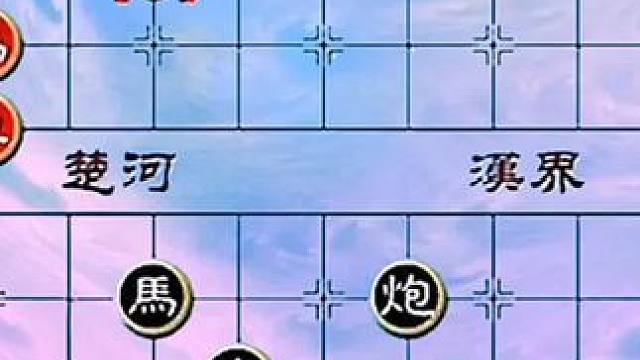 #象棋 #中国象棋 #象棋残局 #天天象棋 绝妙古谱