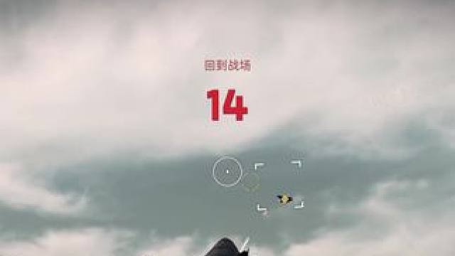 三角洲战斗机下周上线！威龙在天壮志凌云！【三角洲行动】 #三角洲行动 #三角洲行动攻略 #三角洲行动