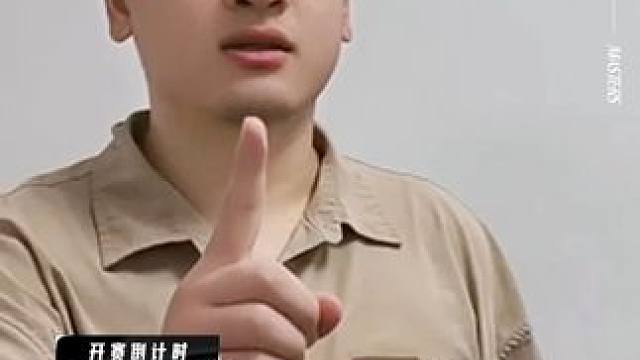 决胜巅峰中国大师赛倒计时1天！让我们跟着DFYG一往无前，决胜巅峰吧！#决胜巅峰全球电竞 #决胜巅峰