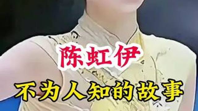 #明星背后的故事 #不为人知的故事