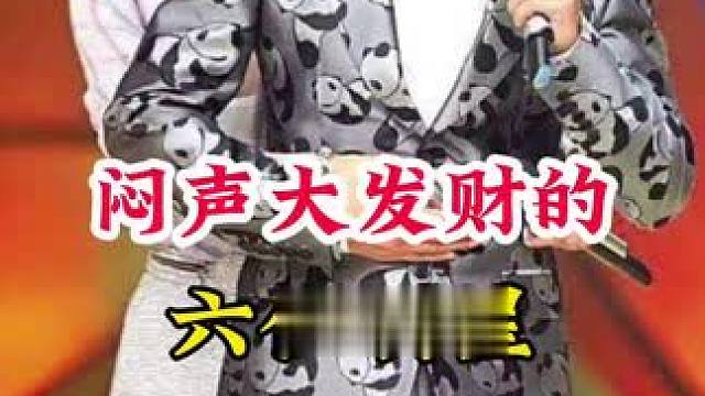 #明星背后的故事 #不为人知的故事